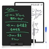 「在庫セール」HOMESTEC 全画面 電子メモパッド ホワイトボードメモ 両面書く可能 書いて消せるメモ ワンタッチ消去 ロック機能付き 筆談ボード マグネット対応 軽量 手書きパッド 会社用 メモパッド 家庭用 伝言ボード10インチ