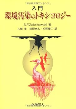 Tankobon Hardcover ?????????????? [Unknown] Book
