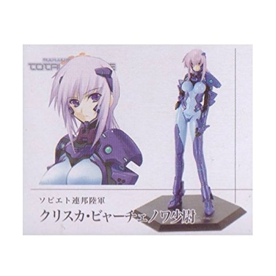 【新品未開封】マブラヴ・オルタネイティブ クリスカ・ビャーチェノワ フィギュア Amazon | マブラヴオルタネイティヴ トータル・イクリプス