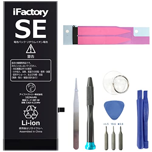 純正 iPhone 15 筐体 + バッテリー86% スペースグレー 良品 純正 iPhone 15 筐体 + バッテリー86% スペースグレー 良品 純正