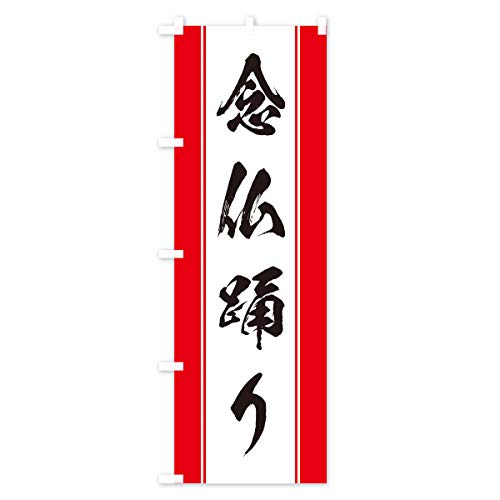 �O���x�� �̂ڂ��(���M�����[60x180cm ���`�` �W��) TT06_AR �O�b�Y�v��/GoodsPro