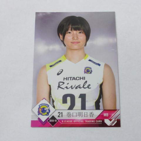 2018/19 V.[Oqo[M[J[h167HIT-17//@[ VEv~A[Oqo[