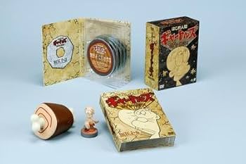 はじめ人間ギャートルズ Blu-ray BOX 1〈初回仕様版・6枚組〉 Amazon.co.jp: はじめ人間ギャートルズ Blu-ray BOX 1 : 丸山