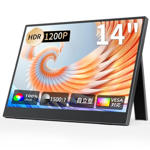 Amazon.co.jp: KOOLYFUL モバイルモニター 14インチ 自立型