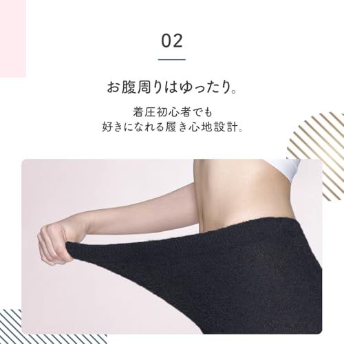 メディキュットパジャマ メディキュットEX高圧力パジャマレギンスダークネイビーL