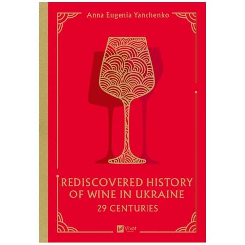 29 Centuries. Rediscovered History Of Wine In.. Literatura Obcojęzyczna Angielski Polska Książka Polish Book
