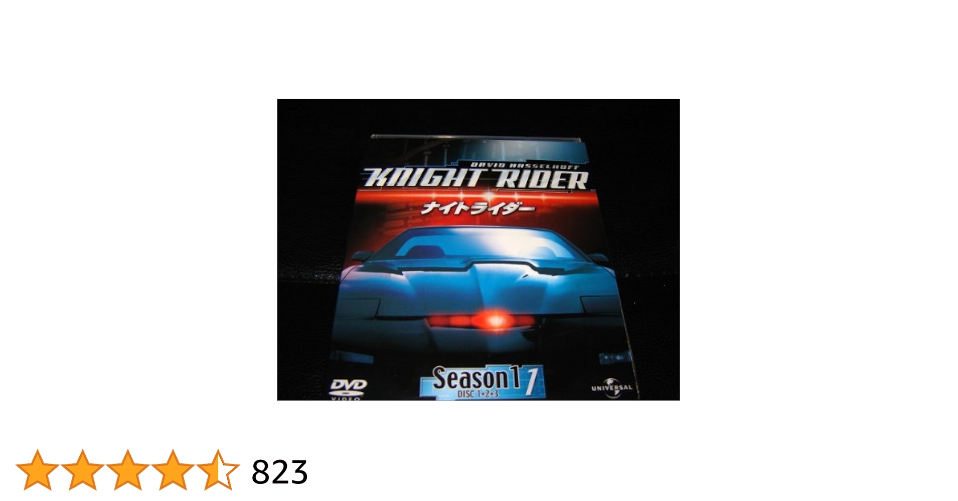 ナイトライダーDVD ナイトライダー ネクスト 【ノーカット完全版】 DVD BOX (2008