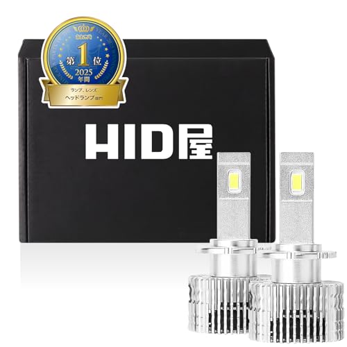 Amazon | HID屋 D4S 20200cd(カンデラ) LED ヘッドライト 爆光 6500k