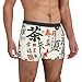 Ncpkcb Chinese Hieroglyphs Pattern Men'S Boxer Brief Breathable Soft Underwear Fashion 3d Printed Underpants