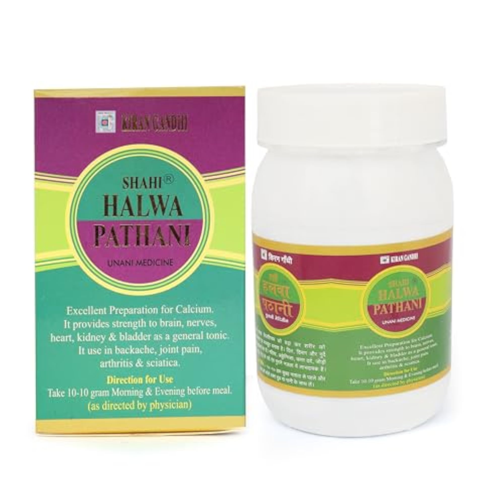 Global Hygiene Shahi Halwa Pathani Chyawanprash, Immunity Booster
