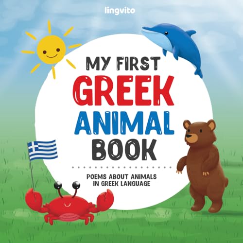 Image of My First Greek Animal Book: Poems about animals in Greek language: Learn about animals with your first Greek book. A Greek picture book that will ... Educational Books for Bilingual Children)