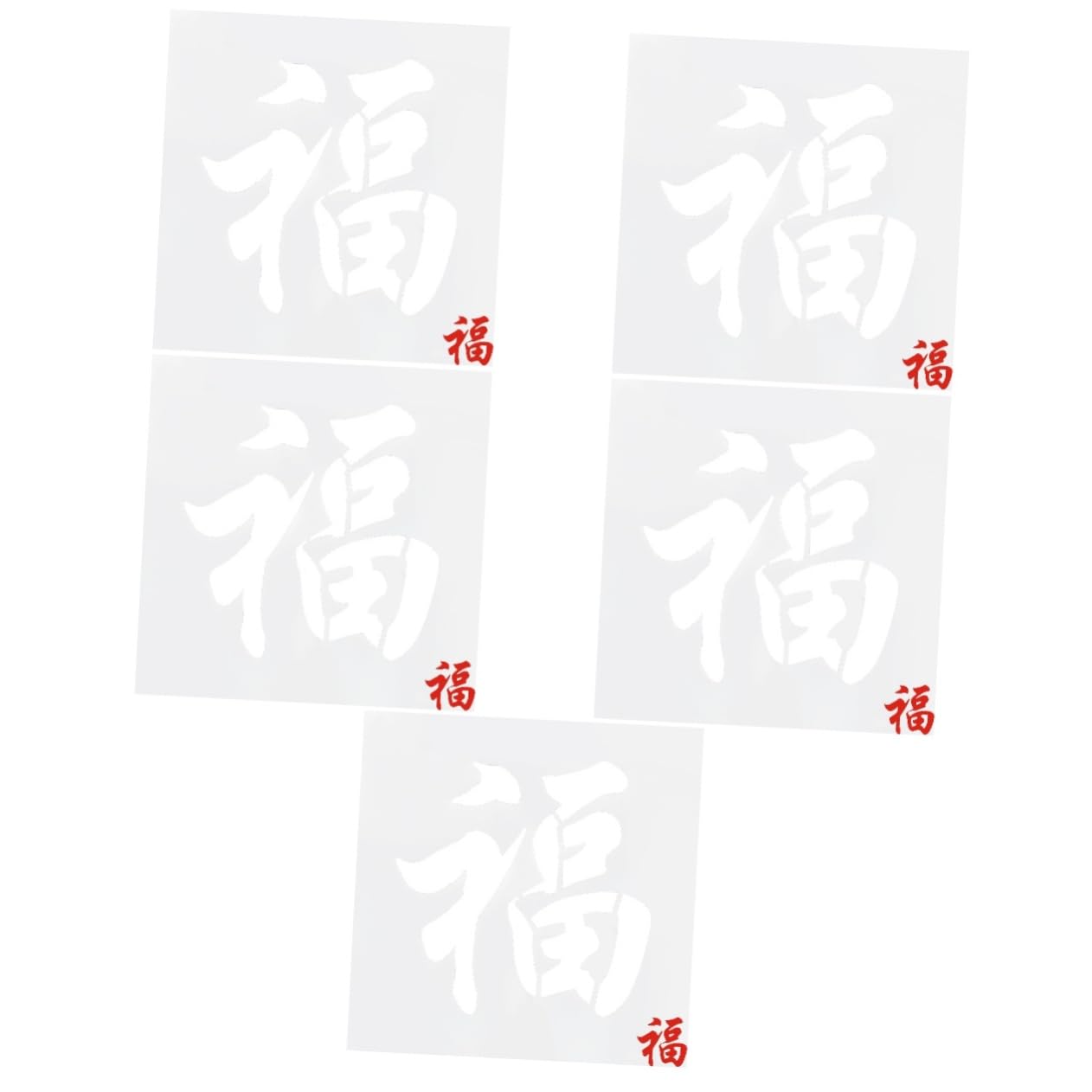 Pochoir de peinture chinoise Fu : fini la calligraphie ratée pour vos décorations de Nouvel An