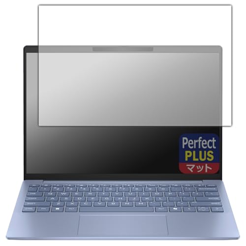 PDA工房 HP Pavilion Aero 13-bg0000シリーズ 対応 PerfectShield Plus 保護 フィルム 反射低減 防指紋 日本製