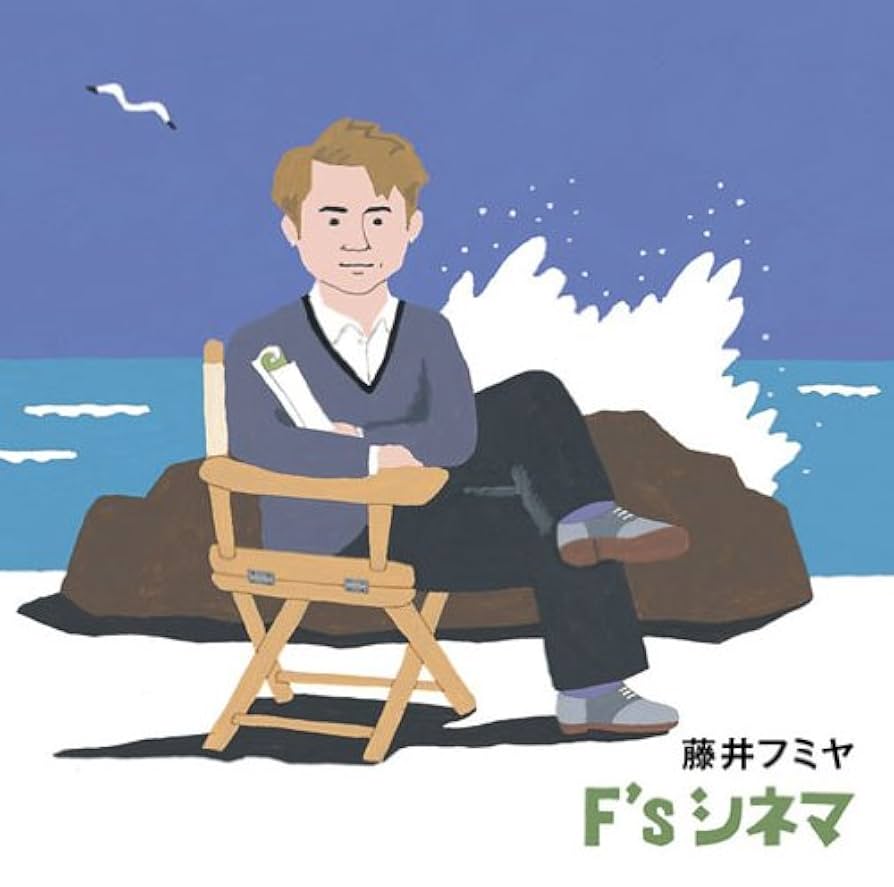 藤井フミヤ F’s CINEMA + Spring Fever Amazon.co.jp: F's シネマ: ミュージック