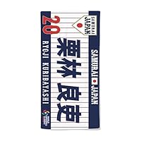 Amazon｜侍ジャパン 番號11 ダルビッシュ 有 野球応援 フェイス