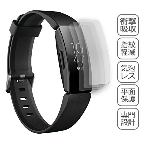 Amazon | BabbleCom Fitbit Inspire HR 対応 フィットビット