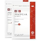 サンセリテ札幌 ビタミンA vitamin A ベータカロテン 8,000μg (8mg) 60日分 60粒 国内GMP認定工場製造 健康補助食品