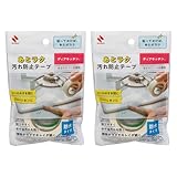ニチバン ディアキッチン あとラク汚れ防止テープ 2個セット 18mm×10m DK-AT18 | コンロ シンク 隙間 掃除