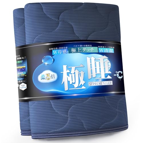 �y�Ђ������������+�ɏ㐇���z�⊴ �~���p�b�h �Z�~�_�u�� �� Q-MAX0.5�ڐG�⊴ �z�� �ʋC ���MMAX �����ɂ��� ���� �ɏ_���� �ӂ�ӂ� �_�炩�����G�� �����P�A CICA�ێ� W�����u���ہ����G�}�v�⊴�V�[�c �R�ۖh�L�E�h�_�j �ėp�V�[