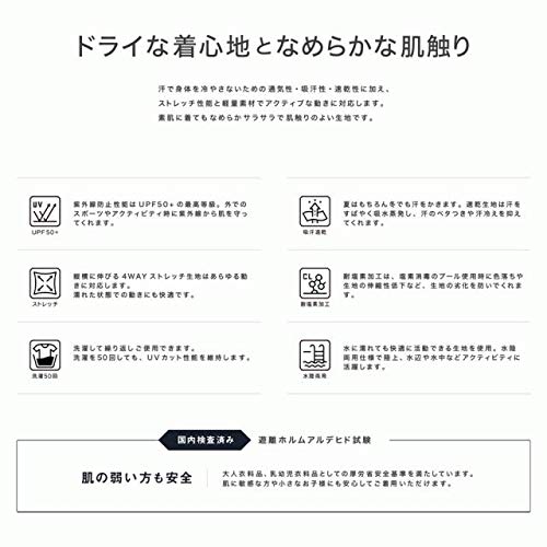 Rinne（リンネ）『メンズラッシュガードレギンス』