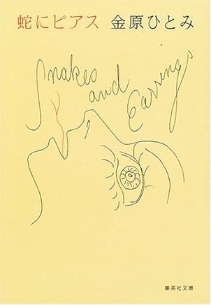 �ւɃs�A�X (�W�p�Е���)�����ЂƂ�