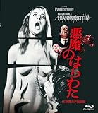 ホラー・マニアックス第15期 悪魔のはらわた-４Ｋ吹替音声収録版- [Blu-ray]