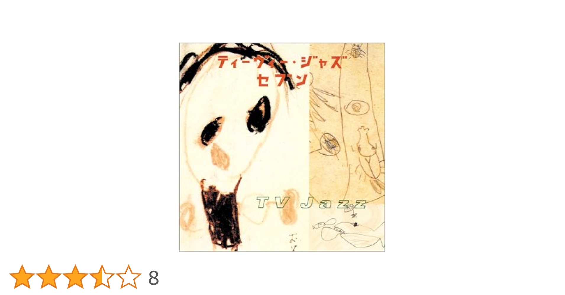 4174NA33SZL.jpg_BO30,255,255,