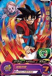 Amazon.co.jp: スーパードラゴンボールヒーローズ第4弾/SH4-46 孫悟空