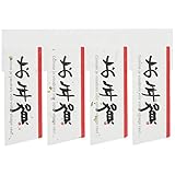 ギフトシール お年賀 和紙-S(40枚) NE-1S
