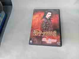 Amazon.co.jp: DVD モンテクリスト伯/Amour de 99-99年の愛