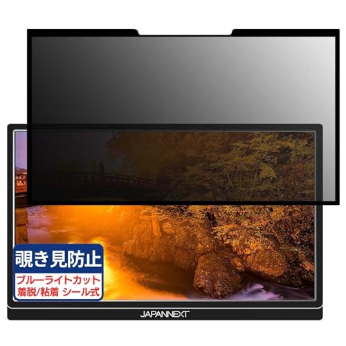 JAPANNEXT JN-MD-IPS1564FHDR 15.6C` 16:9 Ή S E `h~tB vCoV[tB^[ u[CgJbg ˖h~ p\R PC j^[ tی یV[g