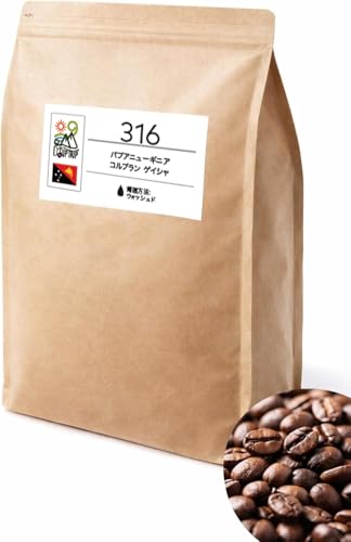 パプアニューギニア コーヒー豆」の人気商品一覧 | 安い商品を通販