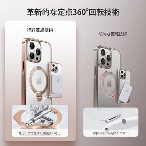 undefined 【透き通る上質感・定点360°回転】CASEKOO iPhone 15 Pro 用ケース クリア 米軍MIL規格 フィット感 MagSafe対応 ワイヤレス充電 横縦両立 角度自在 超強磁力 耐衝撃 高耐久性 ラップホール付き 透明 黄変防止 いphone15pro 用ケース「MagicStand Pro Kosai」(デザートチタニウム) の商品画像 7
