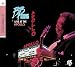 Live At The Apollo (Feat. Gene Harris Y The Phillip Morris Super Band)