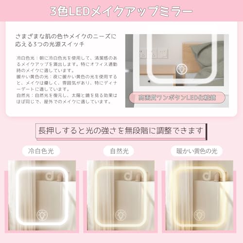 MTKO ドレッサー コンパクト 3色LEDライト付き スライドミラー スツール付き 化粧台/メイク台 幅80cm ホワイト 姫系インテリア 女性向け 寝室・リビング対応 [4]