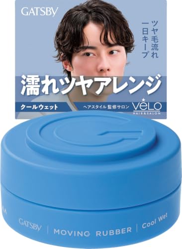 Amazon.co.jp: GATSBY（ギャツビー）: ヘアケア