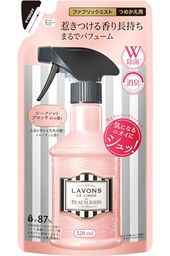 ミラク　シークレット　ブロッサム セット 楽天市場】ランコム ミラク ブラッサムの通販