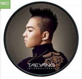 Kpop CD, TAEYANG - SOLAR [INTERNATIONAL] CD + DVD BIGBANG + FREE GIFT(Folded Bigbang Poster + 3 Mask Pack Sheets)