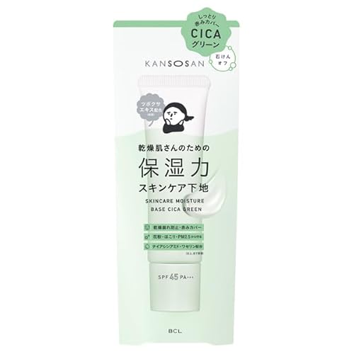  ێ̓XLPAn VJO[ SPF45 PA+++ 1 CICA ωn