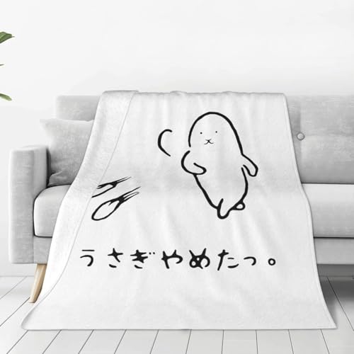 ブランケット うさぎやめた 掛け毛布 掛け布団 膝掛け フランネル毛布 ひざ掛け エアコンブランケット 暖かい 冷房対策 肌に優しい 耐久性 柔らかい 抗菌 静電防止 大判 四季適用 50"X40"