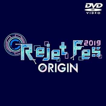 ミュージック rejet fes 2019 origin DVD Amazon.co.jp: Rejet Fes.2019 ORIGIN DVD : イベント, 生田鷹司