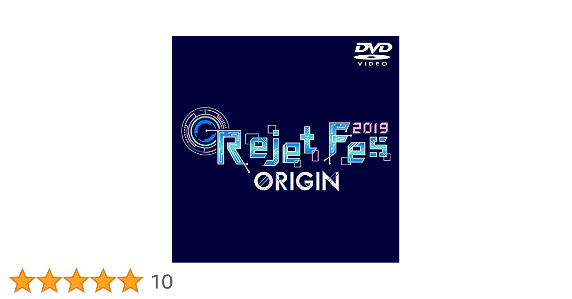 ミュージック rejet fes 2019 origin DVD Amazon.co.jp: Rejet Fes.2019 ORIGIN DVD : イベント, 生田鷹司