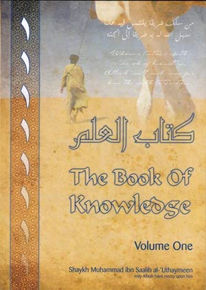 The Book of Knowledge: v.1