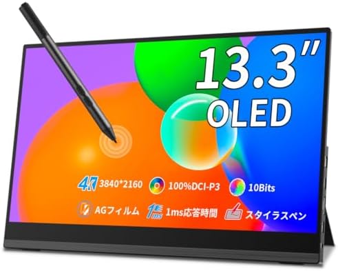 Amazon.co.jp: 15.6インチ 有機el モバイルモニター タッチパネル 4K 
