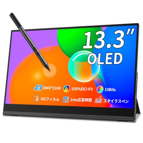 17インチ モバイルモニター Amazon.co.jp: UPERFECT モバイルモニター 17.3インチ 4K 3840