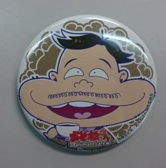 Amazon アニメイトカフェ限定 おそ松さん トレーディング缶バッジ ダヨーン アニメ 萌えグッズ 通販
