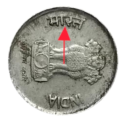 Marat Instead of Bharat Error 10 Paisa Steel Coin 1 Used Coin for Gifting & Collection-image-36