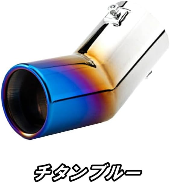LA400K マフラーカッター マフラーエンド チタンカラー ステンレス ドレスアップ MCN1F シルバー 【フードスプリッタスポ】