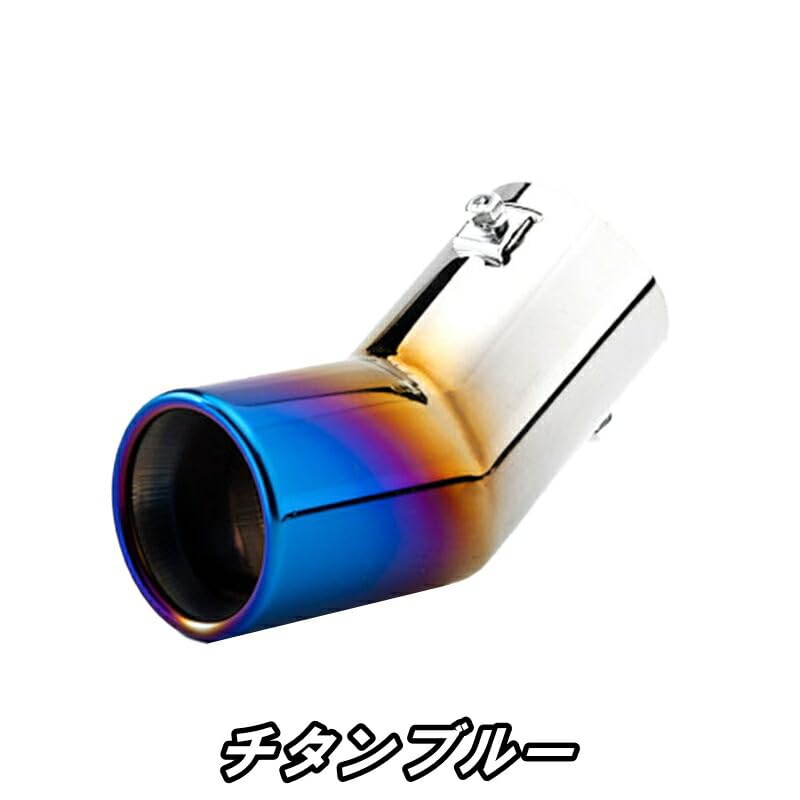 Amazon | クラウンマジェスタ 15系 マフラーカッター マフラーエンド