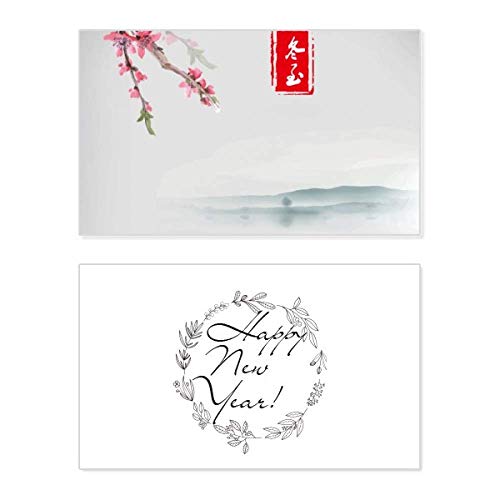 Tarjeta de año nuevo Midwinter original y felicitación temática de veinticuatro solares